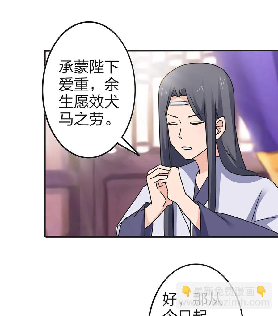 336 往事-第339话