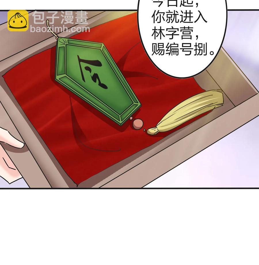 336 往事-第339话
