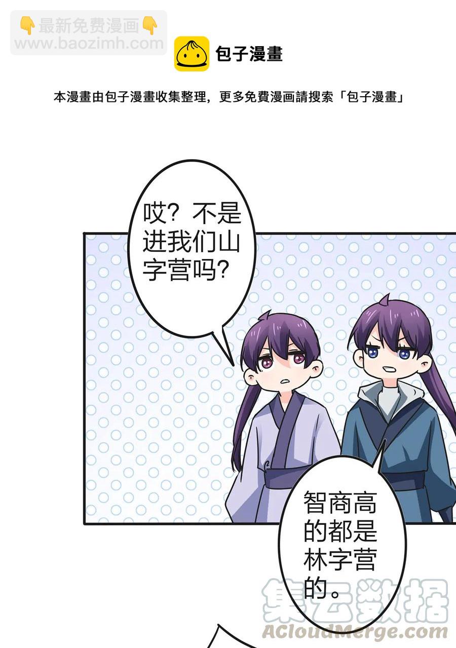 336 往事-第339话