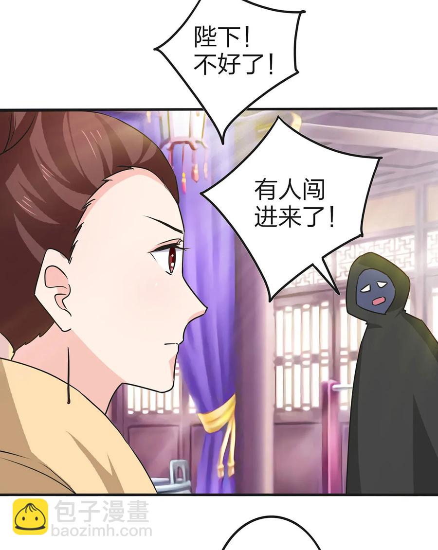 336 往事-第339话