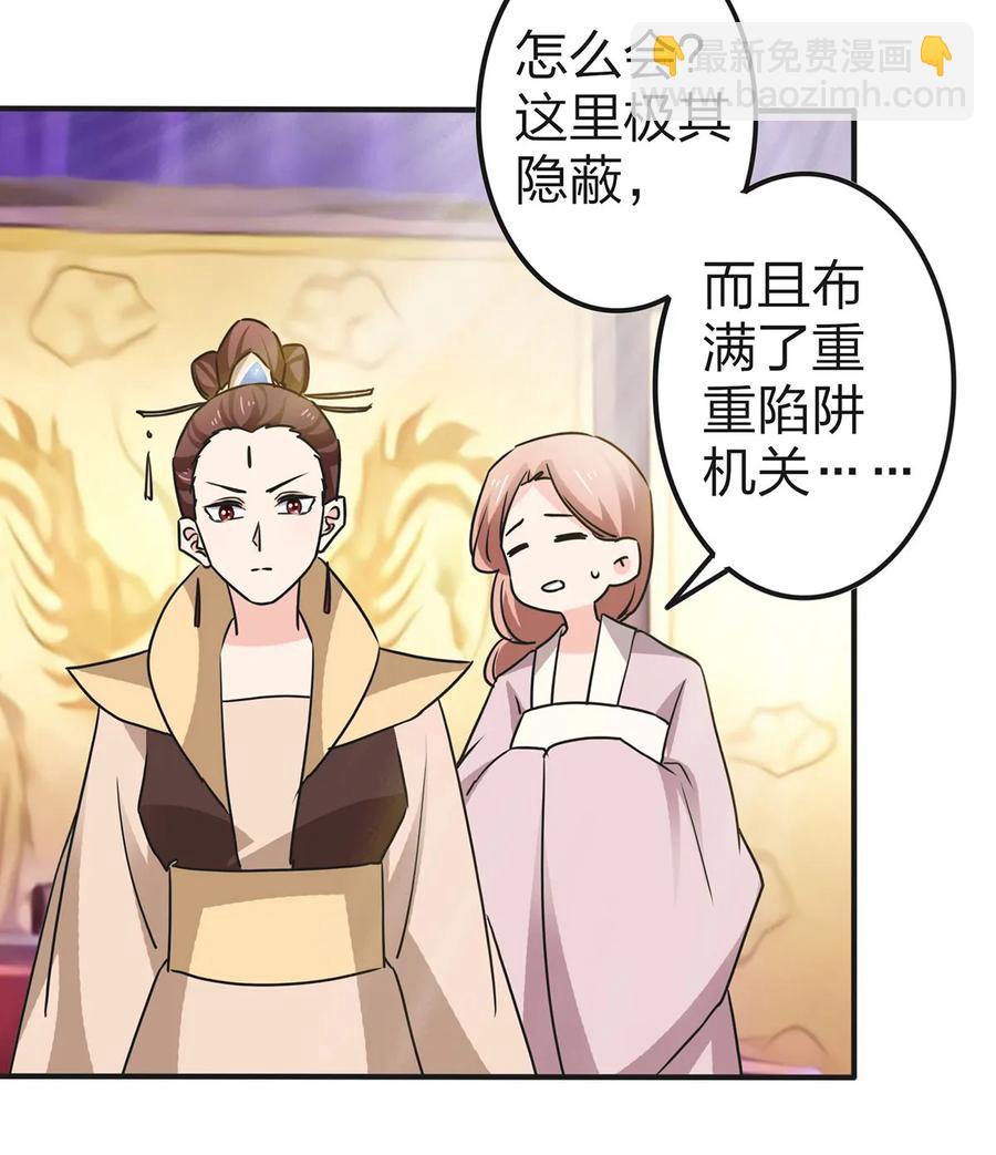 336 往事-第339话