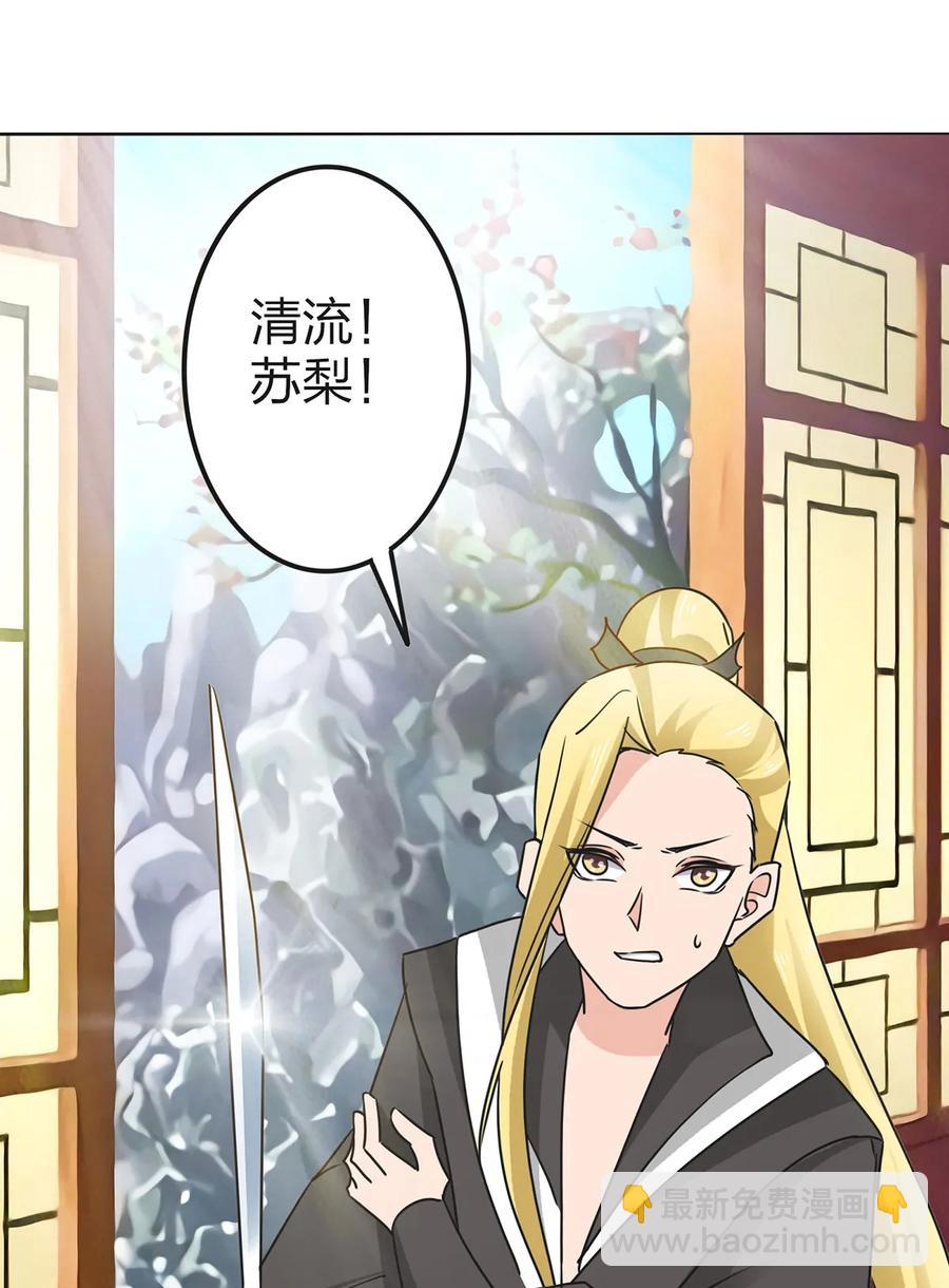 336 往事-第339话