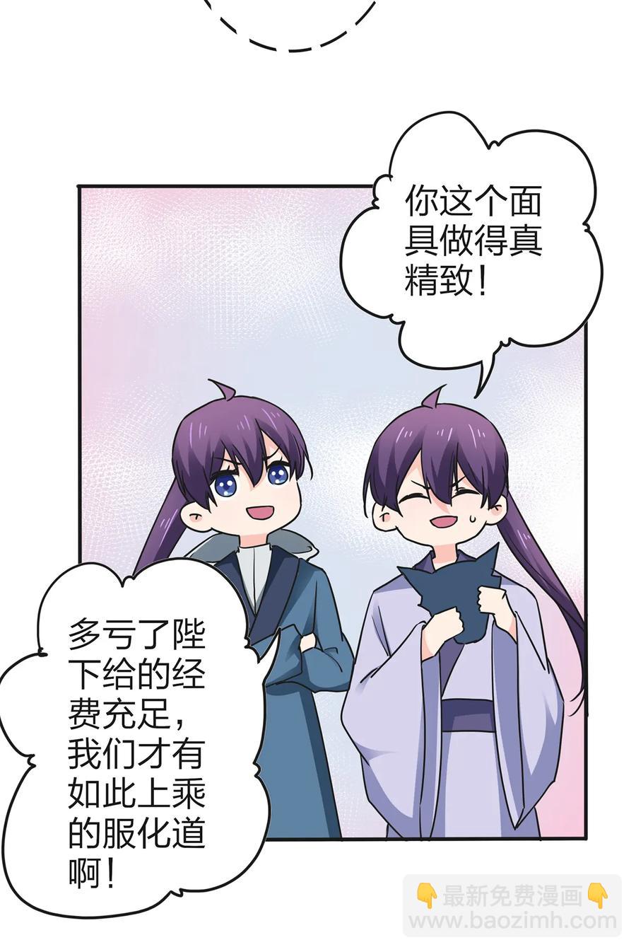 336 往事-第339话