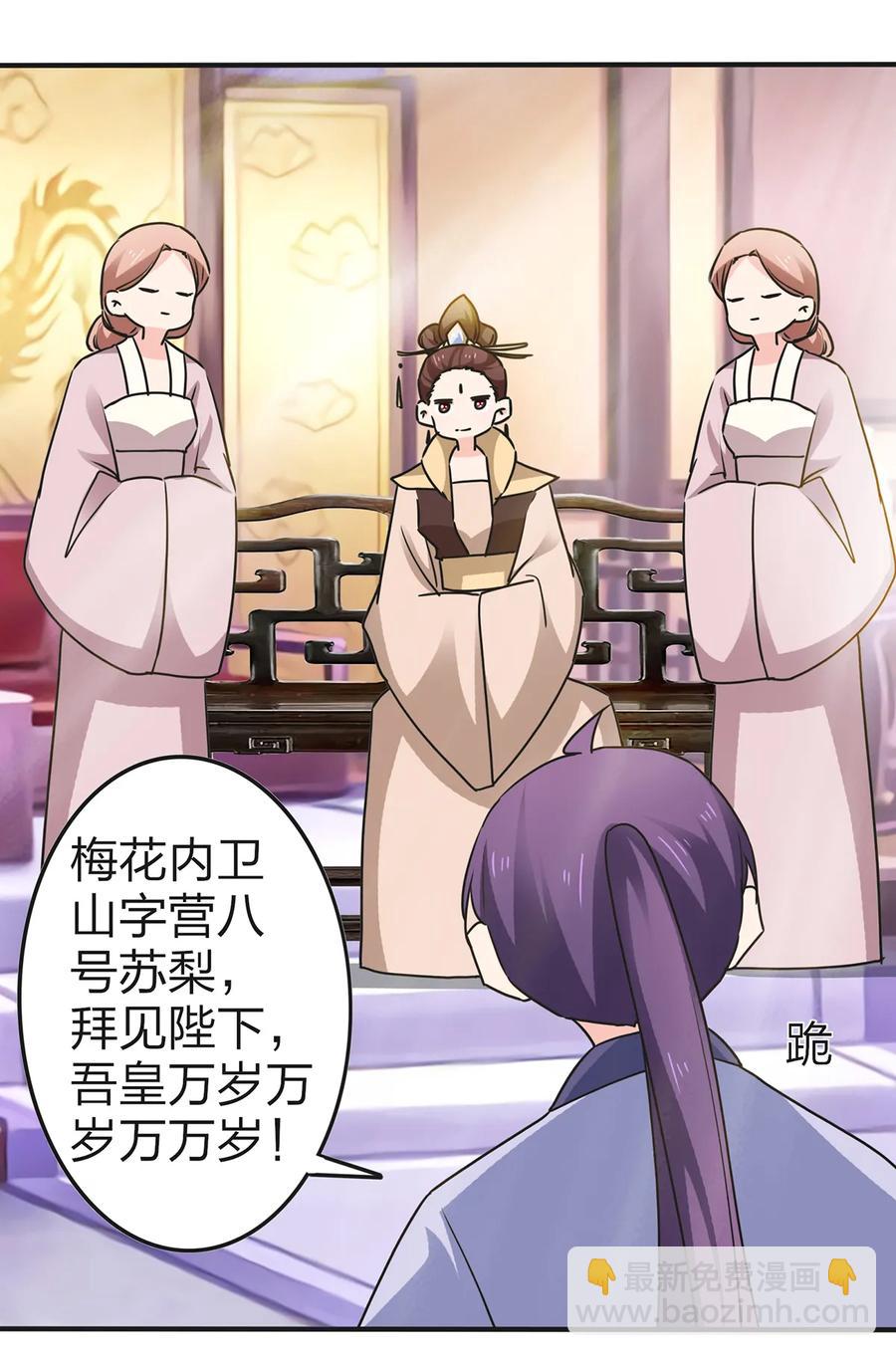 336 往事-第339话