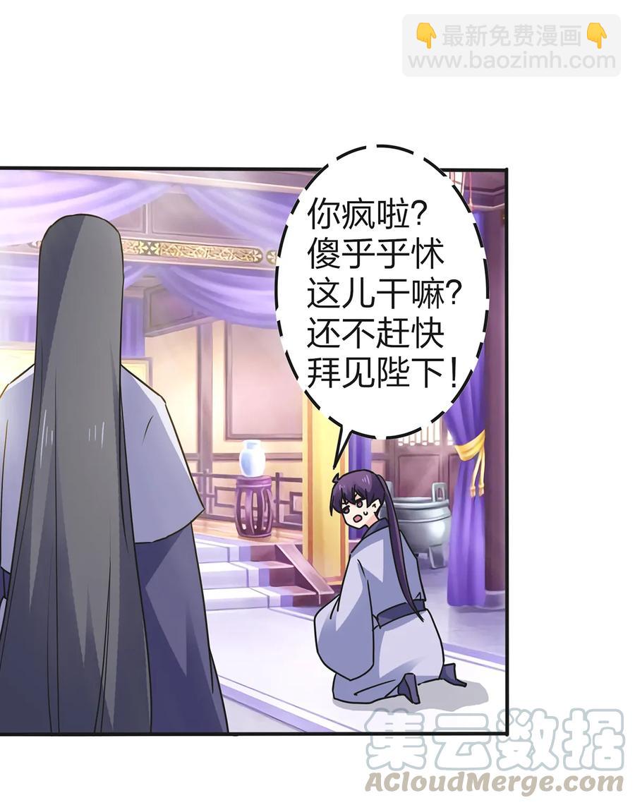 336 往事-第339话