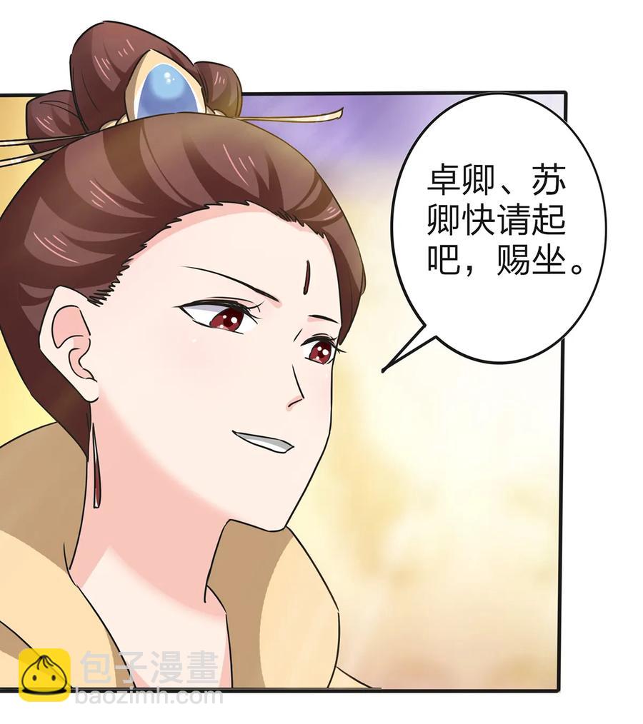 336 往事-第339话