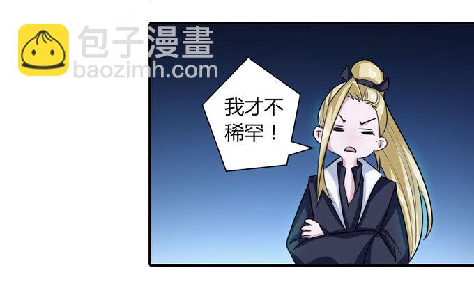 35 顾虑-第35话