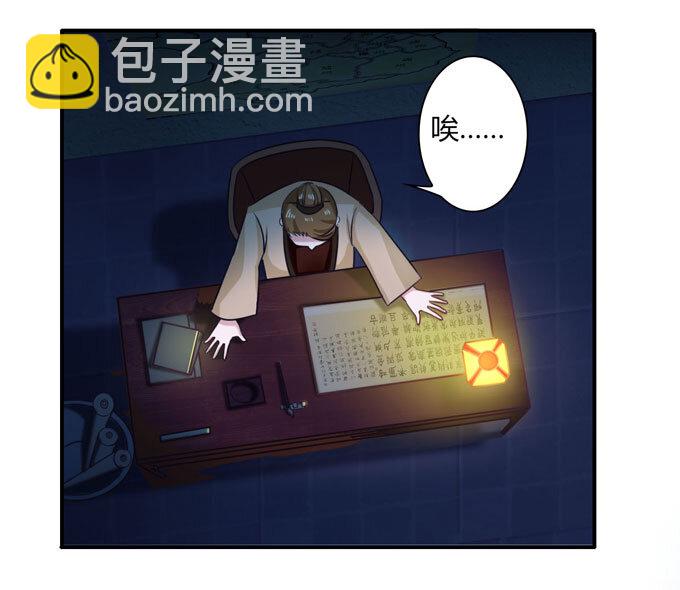 35 顾虑-第35话