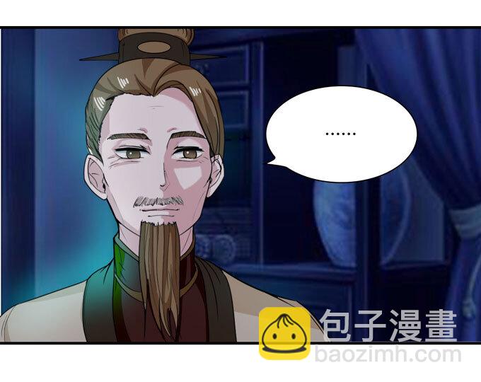 35 顾虑-第35话