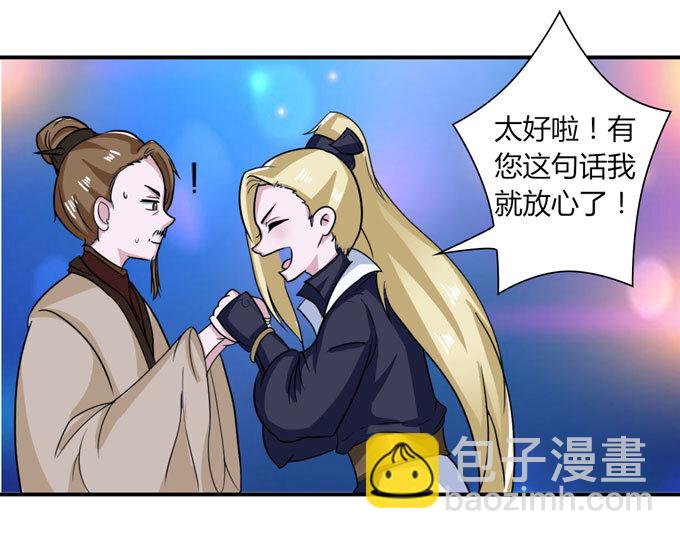 35 顾虑-第35话