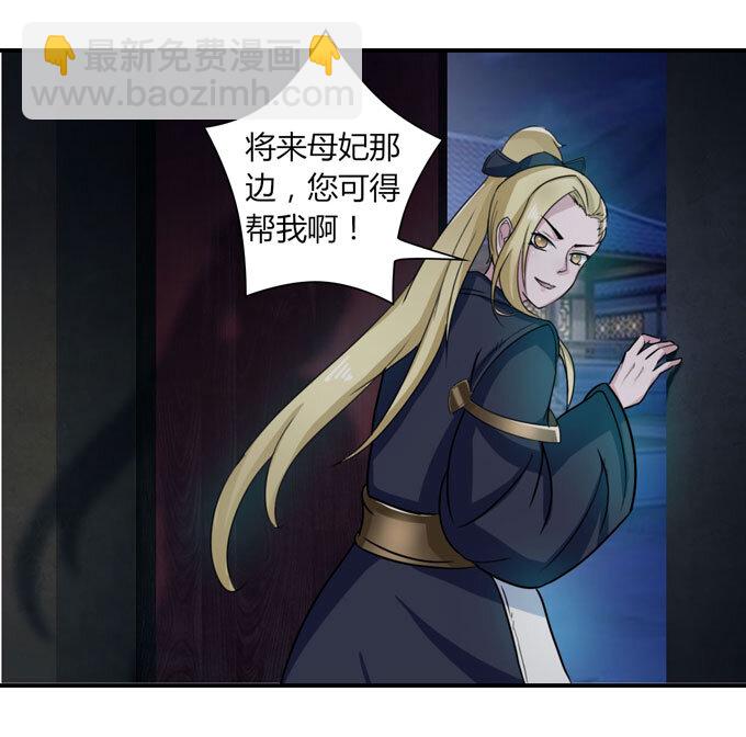 35 顾虑-第35话