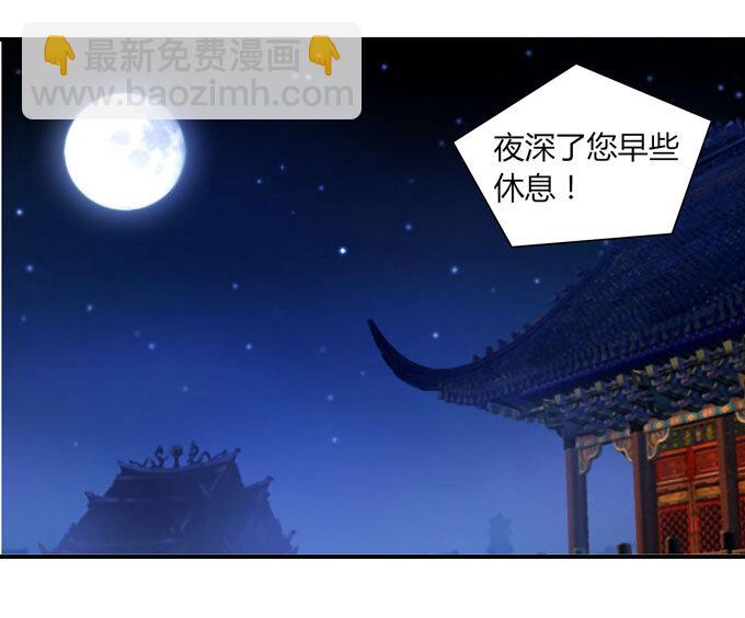 35 顾虑-第35话