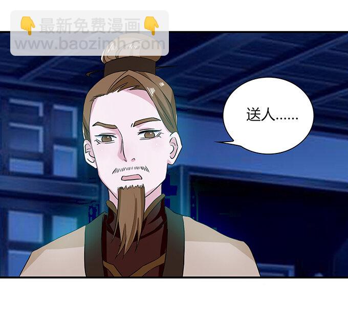 35 顾虑-第35话