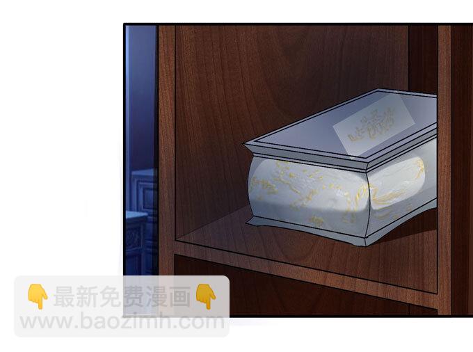 35 顾虑-第35话