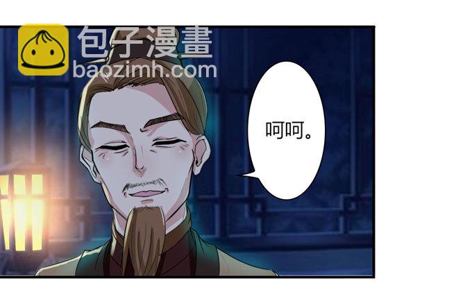 35 顾虑-第35话