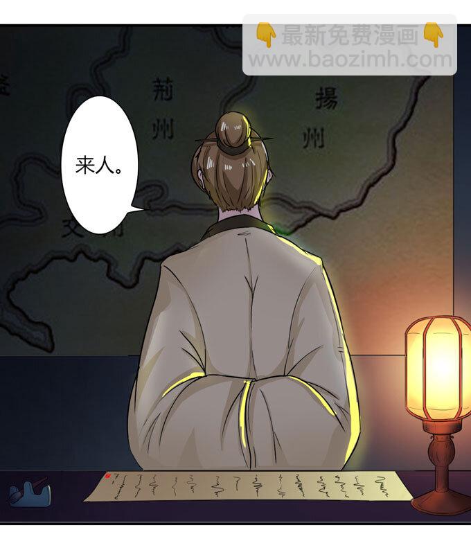 35 顾虑-第35话