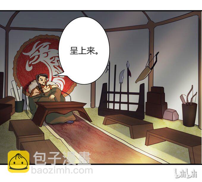 35 顾虑-第35话