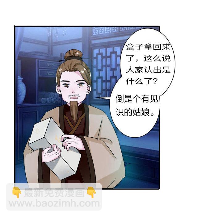 35 顾虑-第35话