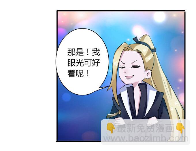35 顾虑-第35话