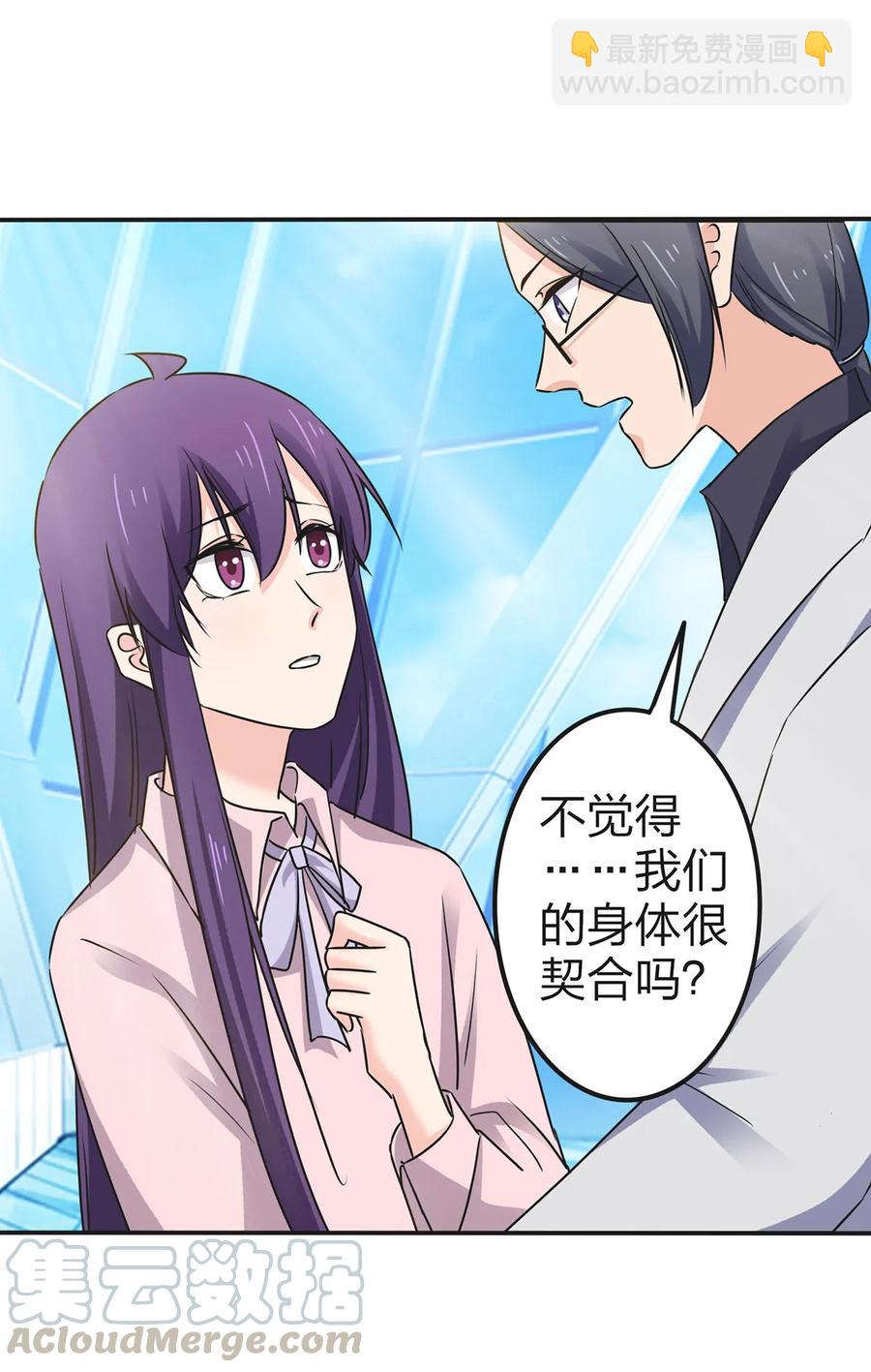 338 选择-第341话