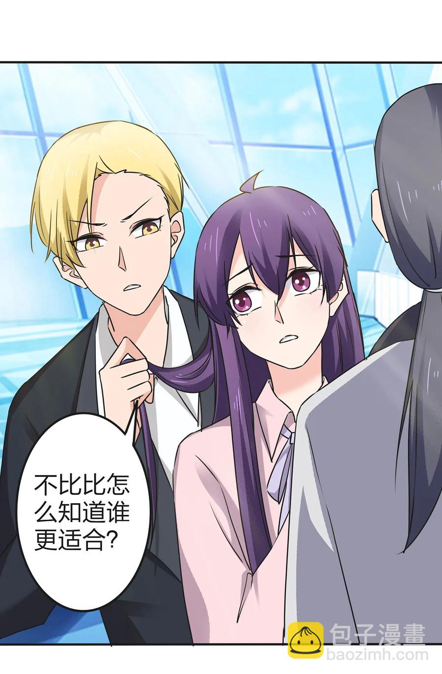 338 选择-第341话