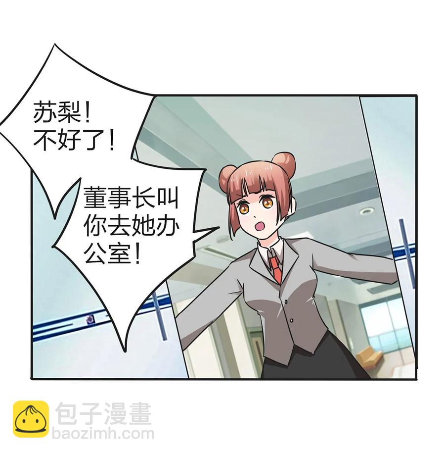 338 选择-第341话