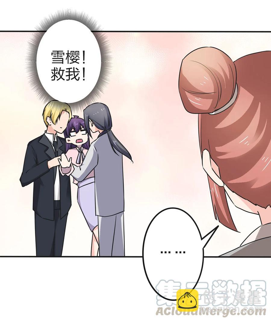 338 选择-第341话