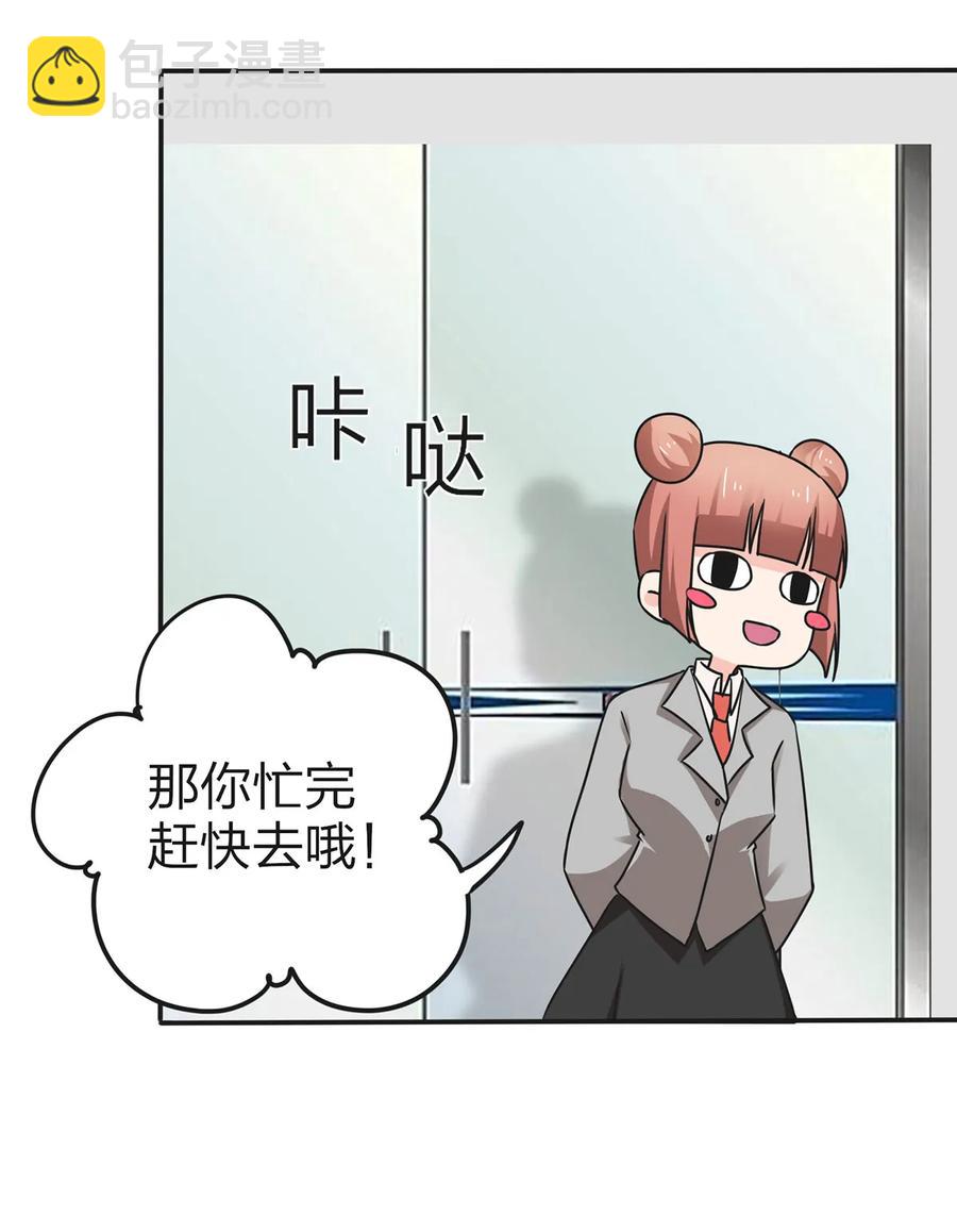 338 选择-第341话