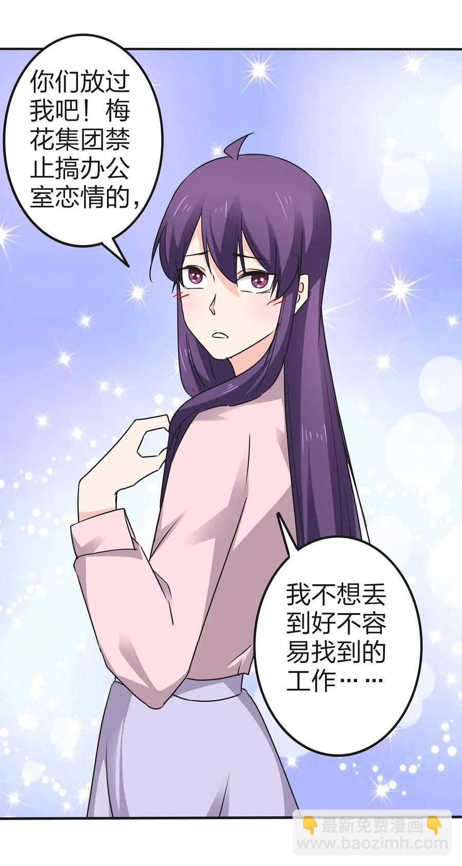 338 选择-第341话