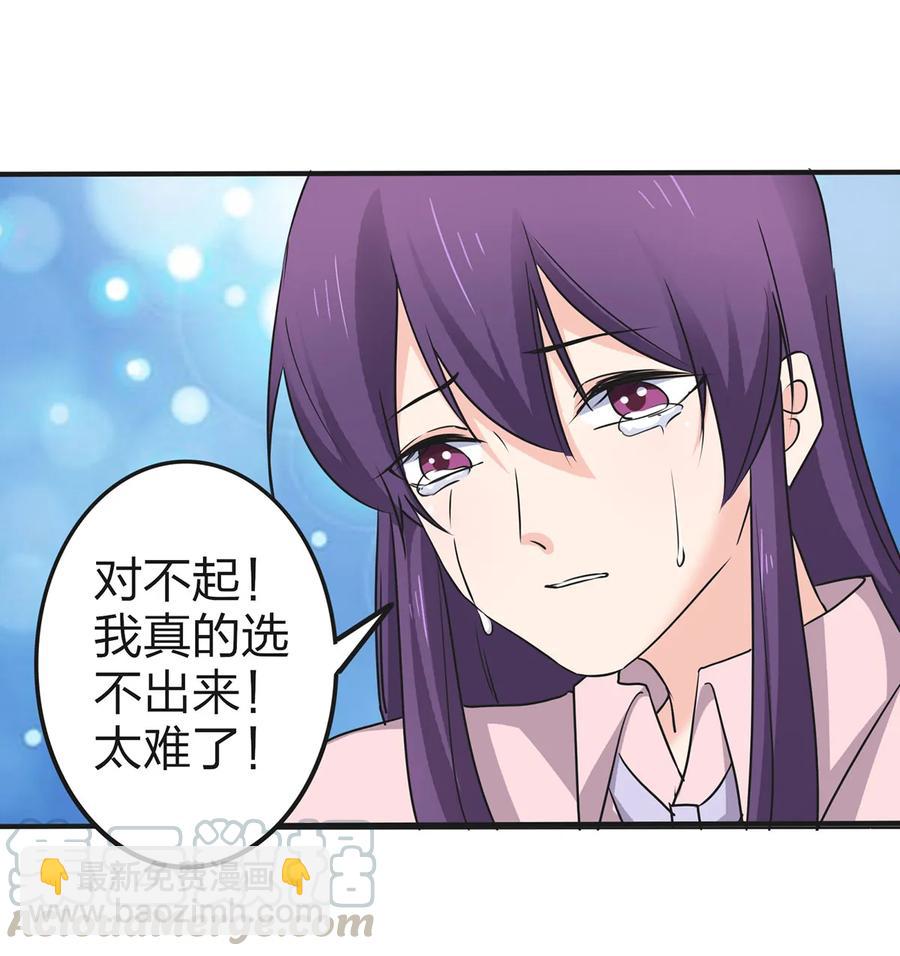 338 选择-第341话