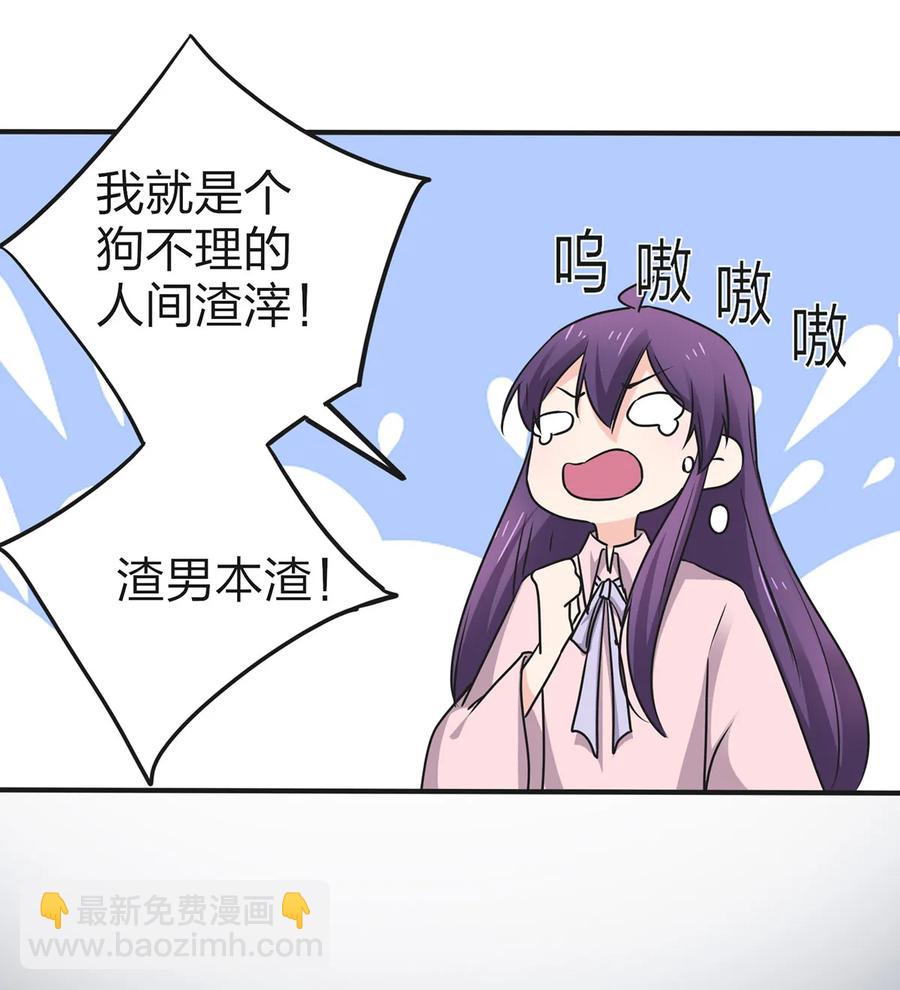 338 选择-第341话