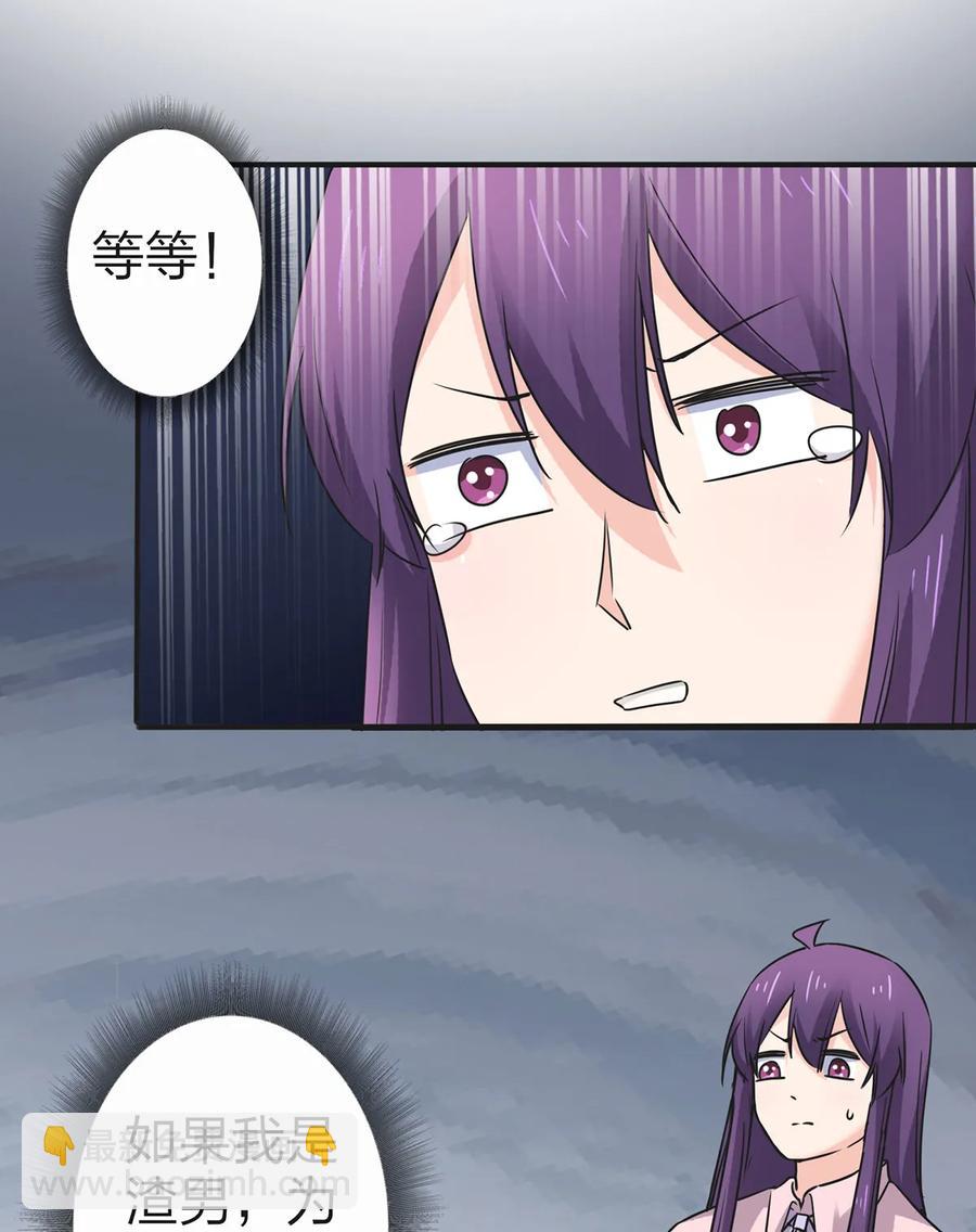 338 选择-第341话