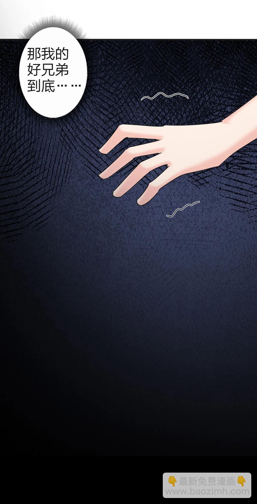 338 选择-第341话