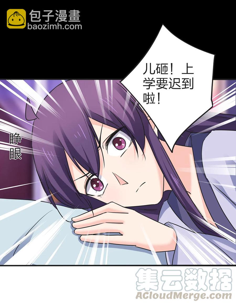 338 选择-第341话
