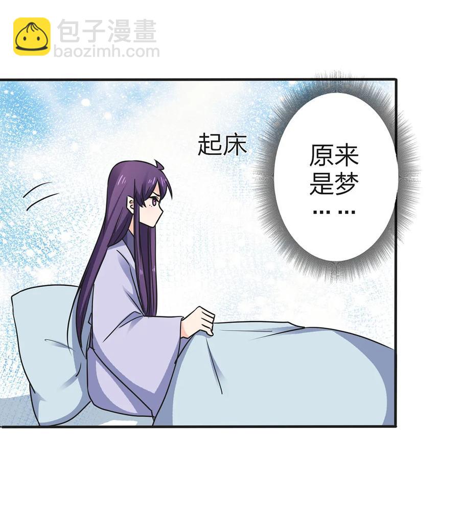 338 选择-第341话