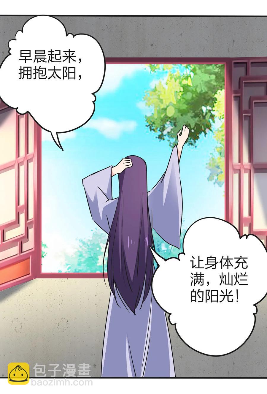 338 选择-第341话