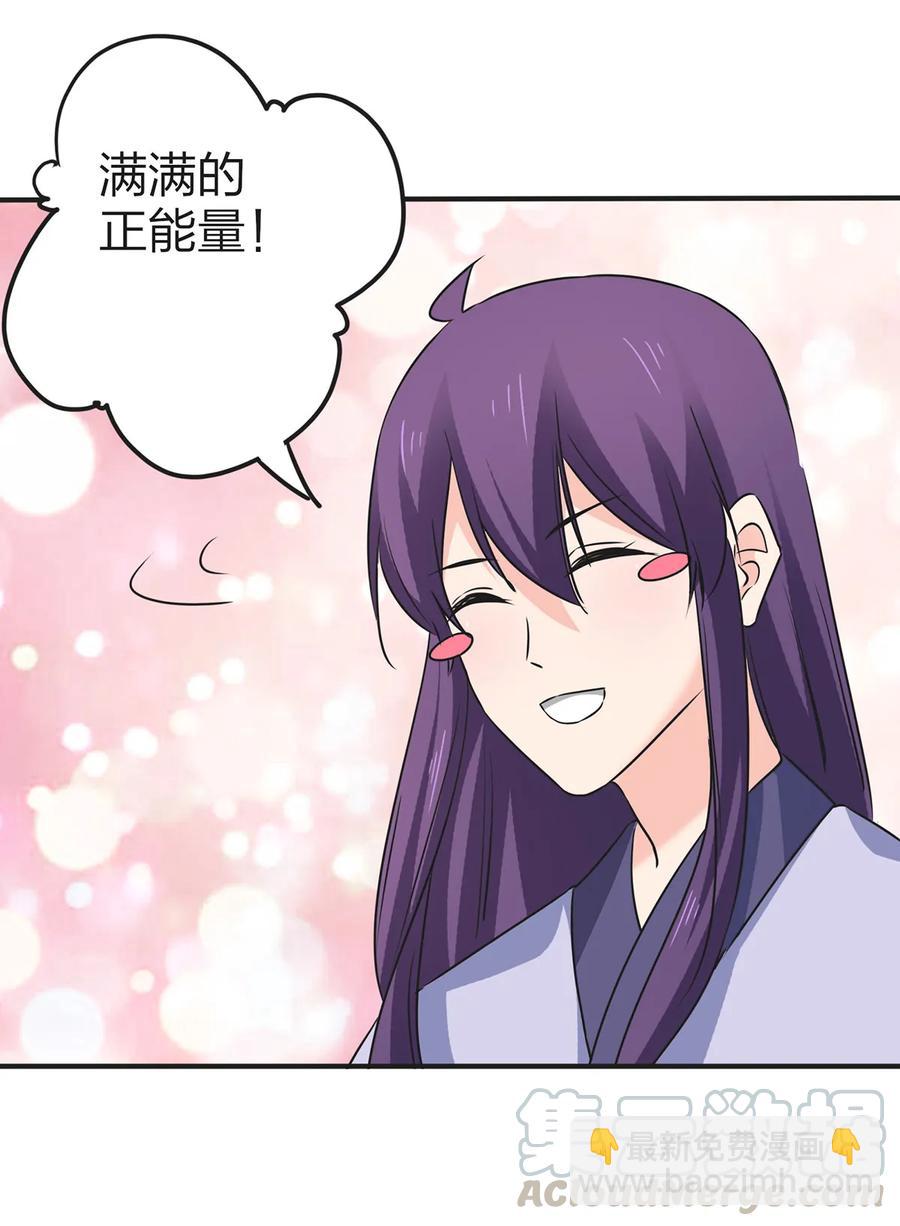 338 选择-第341话
