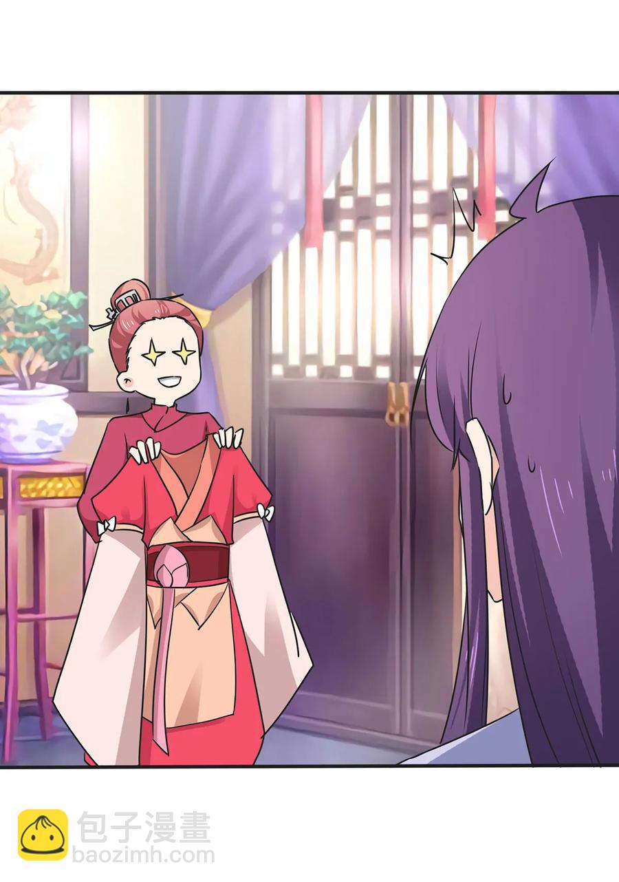 338 选择-第341话