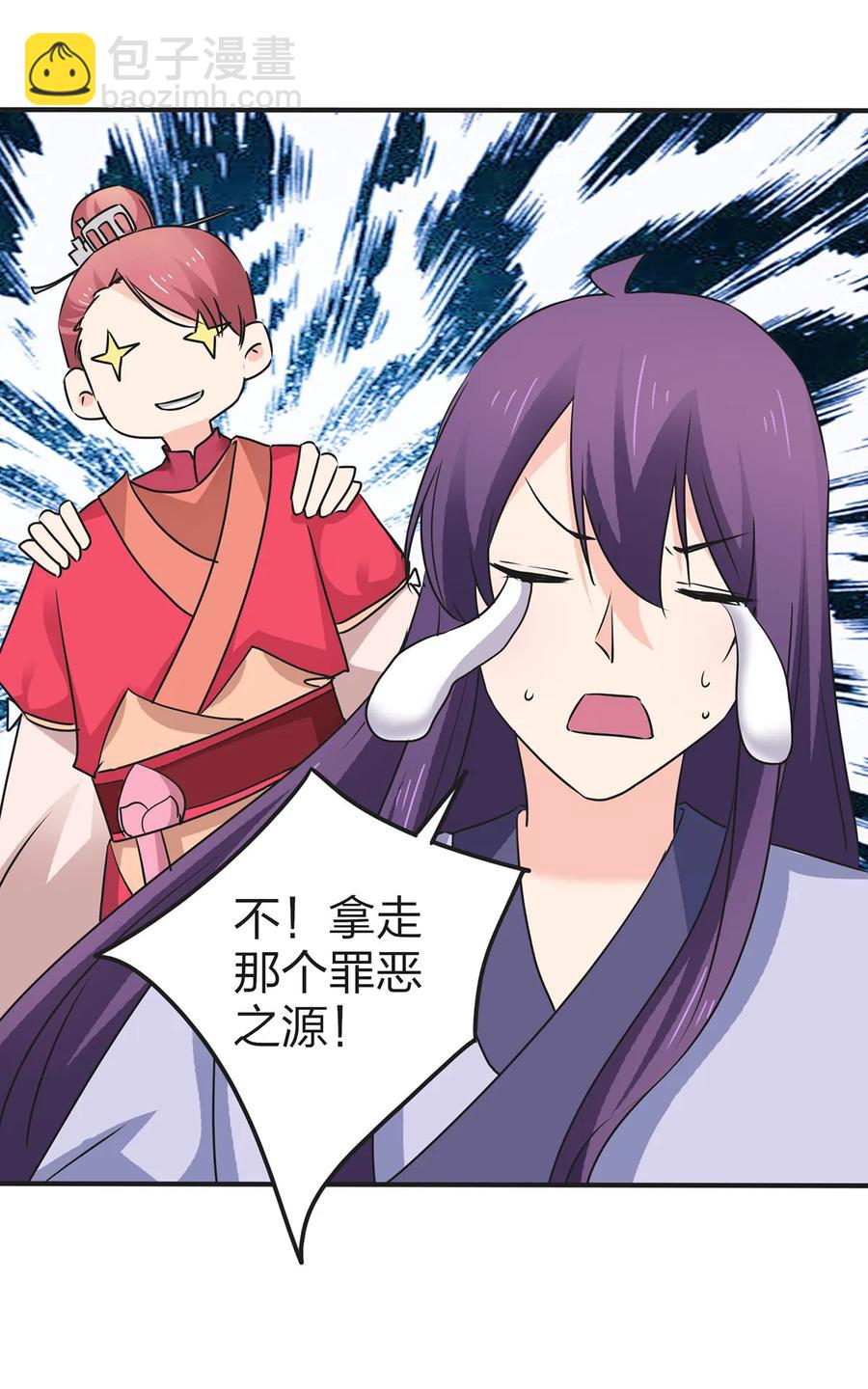 338 选择-第341话