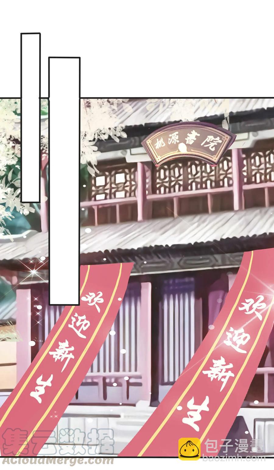 338 选择-第341话
