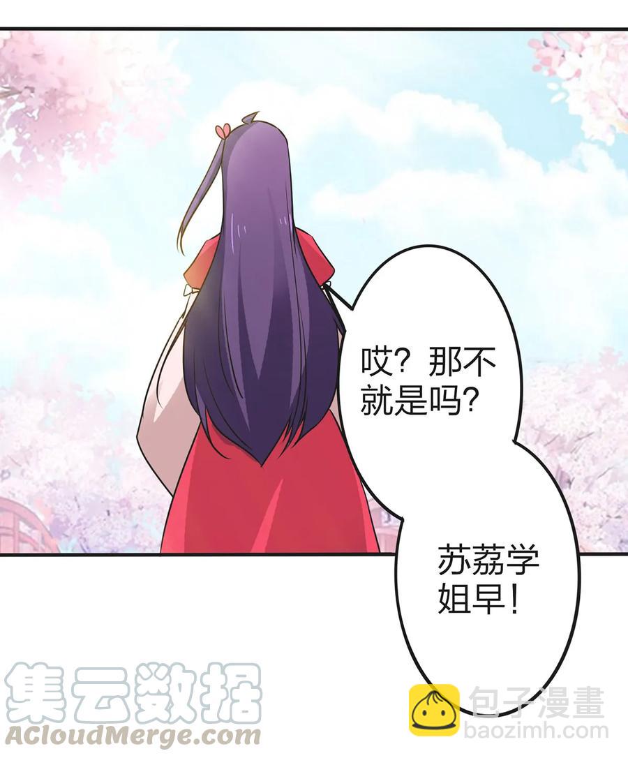 338 选择-第341话