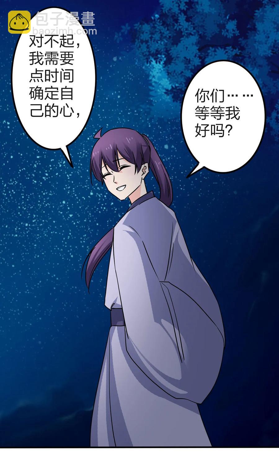 338 选择-第341话