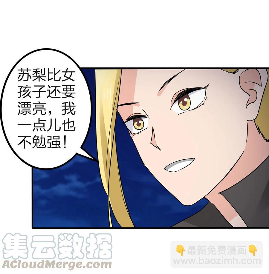 338 选择-第341话