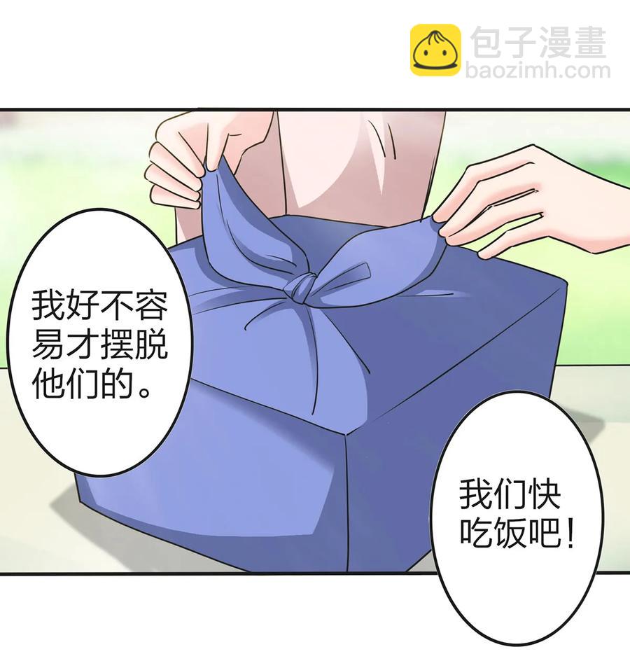340 奇怪的事-第343话