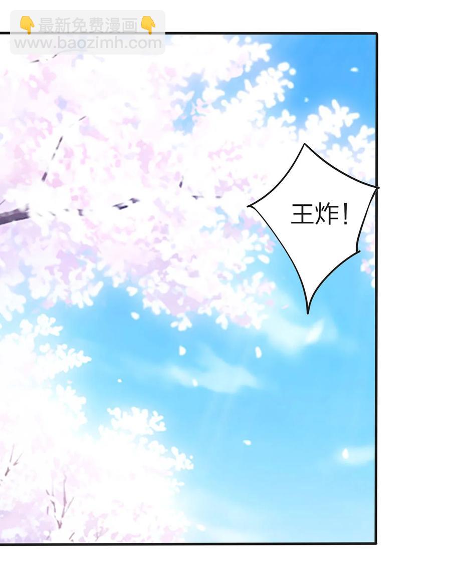 340 奇怪的事-第343话