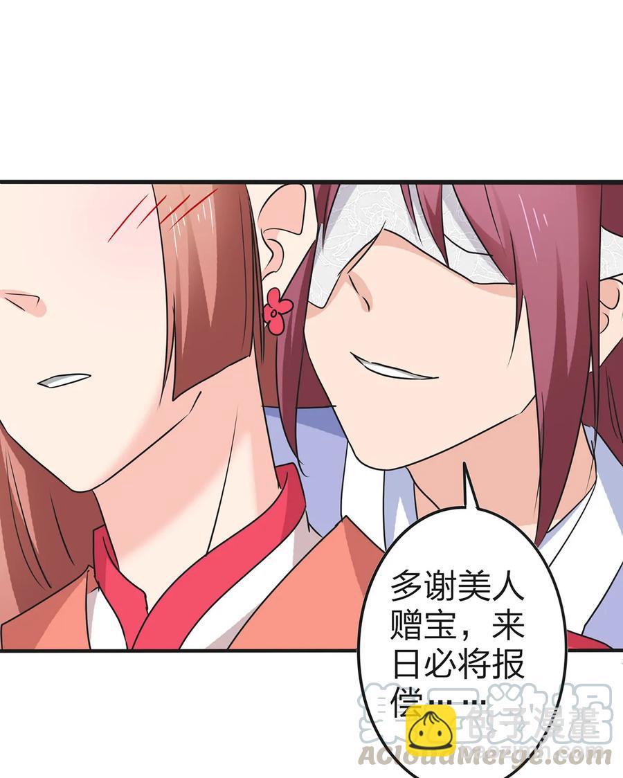 340 奇怪的事-第343话