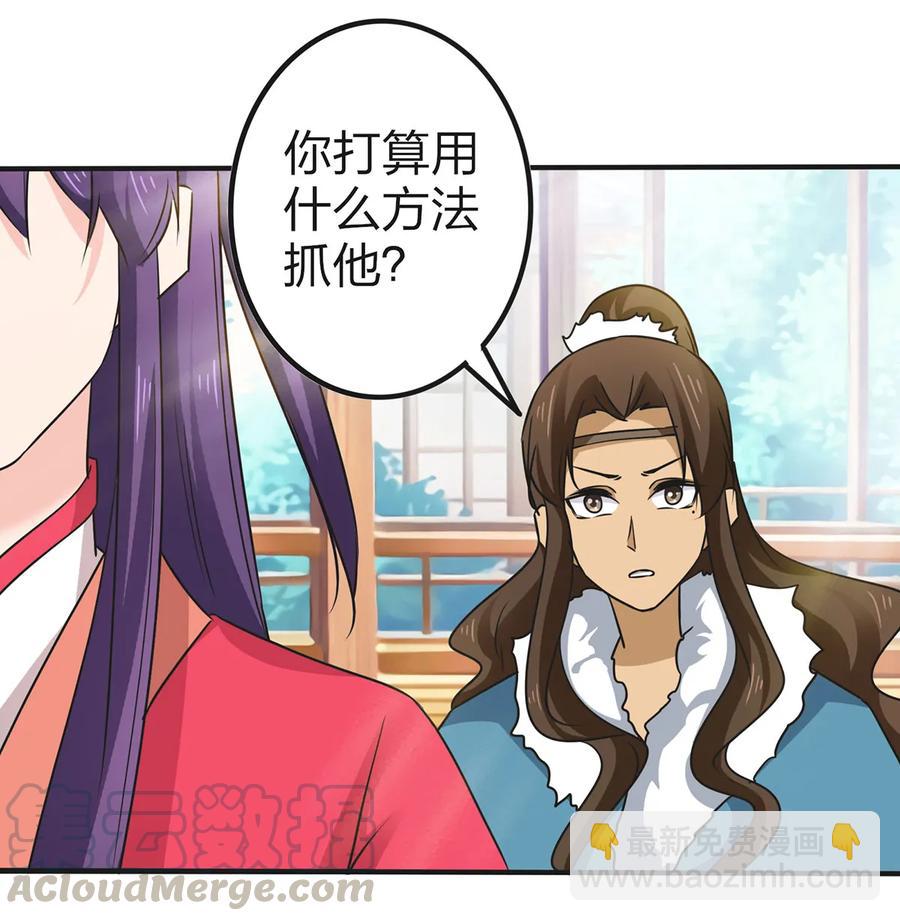 340 奇怪的事-第343话