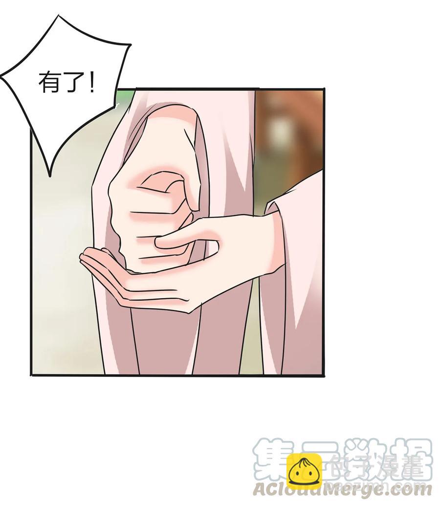 340 奇怪的事-第343话