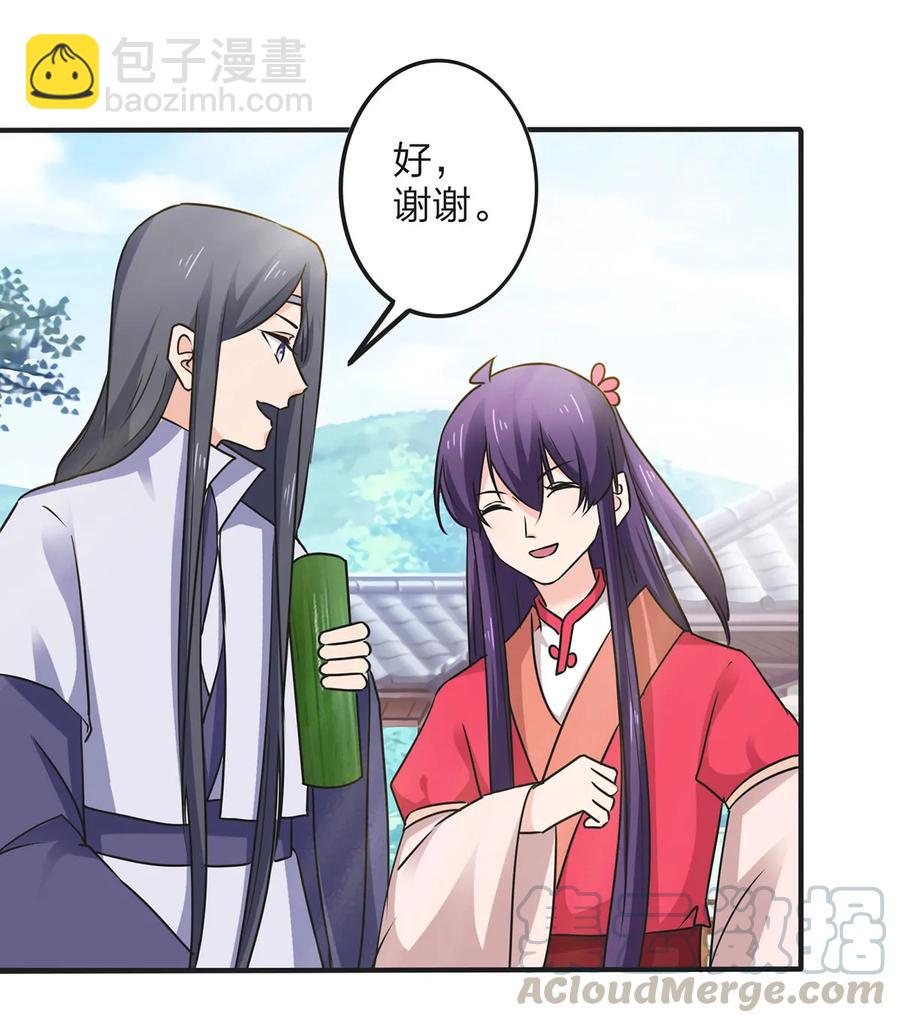 342 新的任务-第345话