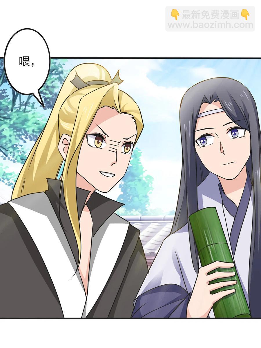 342 新的任务-第345话